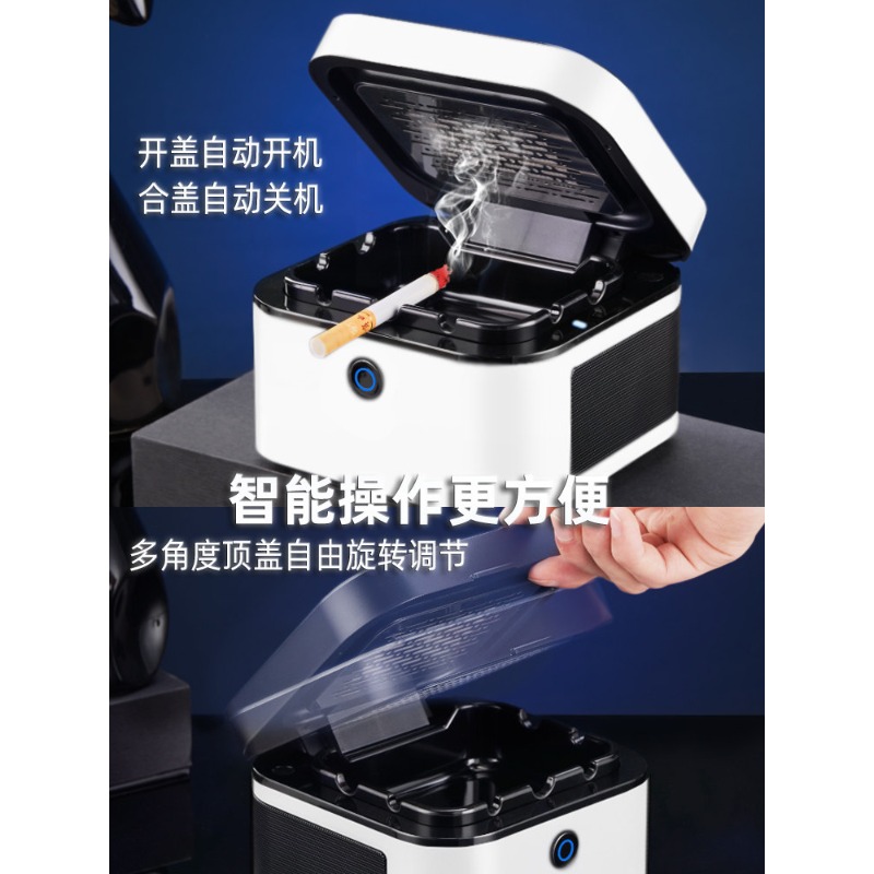 Furniture Leveling Hardware - Asbak Pintar Anti-ash Terbang, Atmosfer Mewah